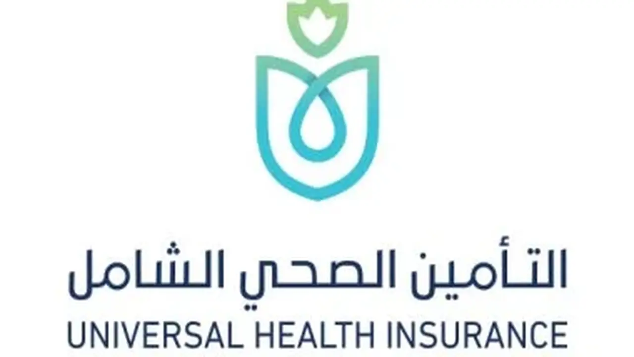 منصة مصر الرقمية تسهل تسجيل الأسر في منظومة التأمين الصحي الشامل إلكترونياً